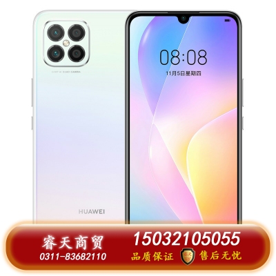 HUAWEI華為nova8SE新款華為智能手機(jī)大屏全網(wǎng)通6400萬高清四攝66W超級(jí)快充OLED華為官方旗艦店老人機(jī) 櫻雪晴空