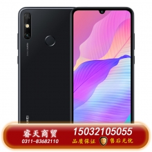 HUAWEI/華為 暢享20e 智能手機5000mAh大電池高清大屏雙卡雙待新品華為官方旗艦店官網(wǎng)智能手機老人機學(xué)生機 幻夜黑