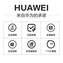 HUAWEI/華為 暢享20e 智能手機5000mAh大電池高清大屏雙卡雙待新品華為官方旗艦店官網(wǎng)智能手機老人機學(xué)生機 幻夜黑