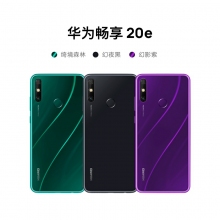HUAWEI/華為 暢享20e 智能手機5000mAh大電池高清大屏雙卡雙待新品華為官方旗艦店官網(wǎng)智能手機老人機學(xué)生機 幻夜黑