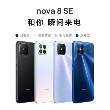 HUAWEI華為nova8SE新款華為智能手機(jī)大屏全網(wǎng)通6400萬高清四攝66W超級(jí)快充OLED華為官方旗艦店老人機(jī) 櫻雪晴空